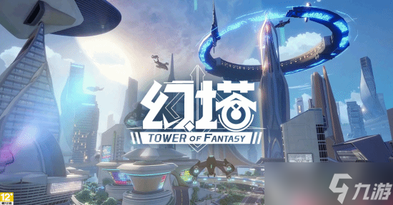 幻塔获批登陆PS5等多款游戏迎平台与运营变更