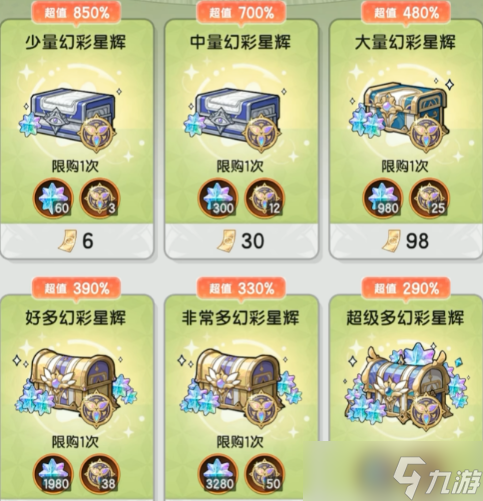 杖剑传说罗小黑联动技能皮肤全爆料