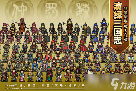 单机游戏软件排行榜TOP5推荐 2025优质的单机游戏有哪些