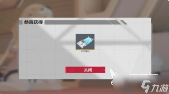 卡拉彼丘手游饰品获取方法分享 卡拉彼丘手游饰品怎么获取