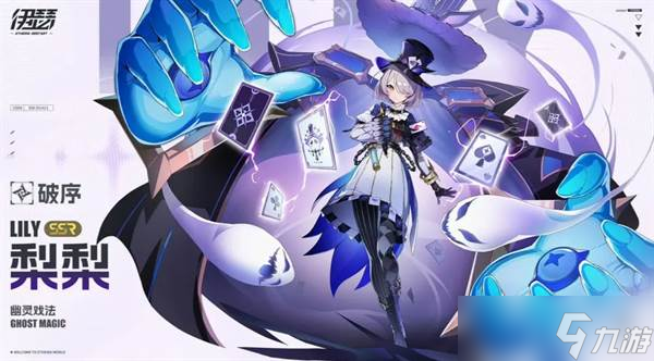 伊瑟開荒角色及陣容搭配推薦