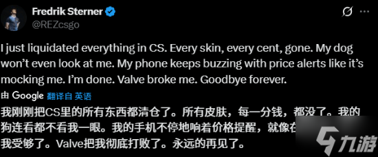 CS2饰品价格腰斩！"锻刀大赛"几家欢喜几家愁？
