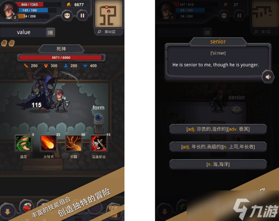 背单词游戏有哪些 2025不花钱的背单词游戏大全截图