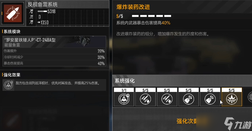 无尽的拉格朗日战舰武器怎么获取