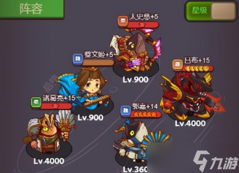 咸鱼之王7000推图最强阵容2025 咸鱼之王(挂机)7000推图最强阵容最快攻略