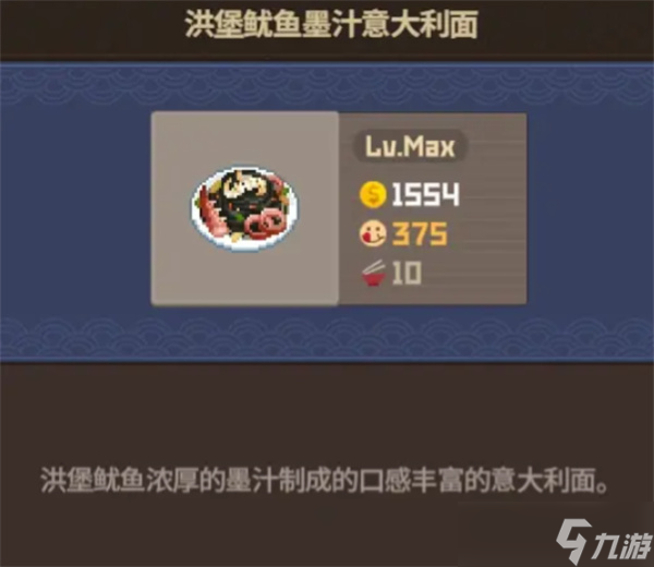 潛水員戴夫怎么快速賺錢 潛水員戴夫快速賺錢方法分享