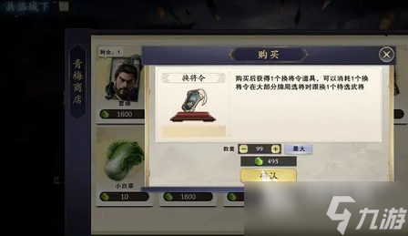 名將殺上線時(shí)間是什么時(shí)候名將殺上線時(shí)間具體解析