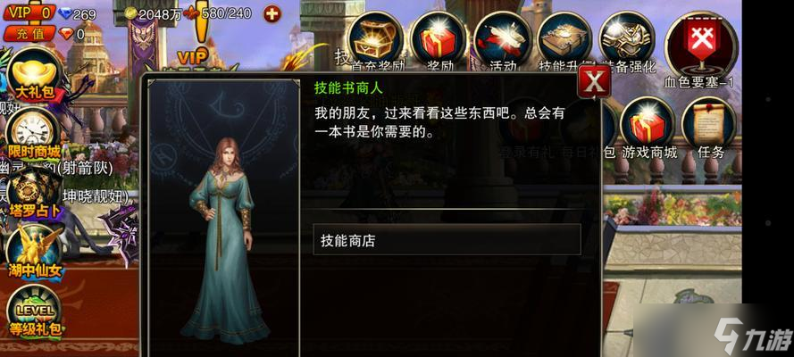 《王者之剑》星座控的职业选择指南 从星座角度出发