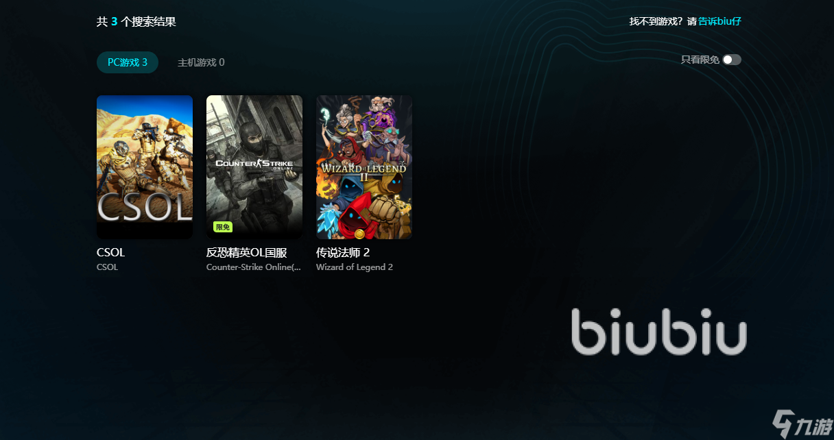 CSOL闪退是什么原因造成的 CSOL闪退解决办法