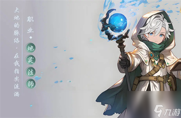 据点守卫地法国家队怎么玩-地法国家队玩法攻略