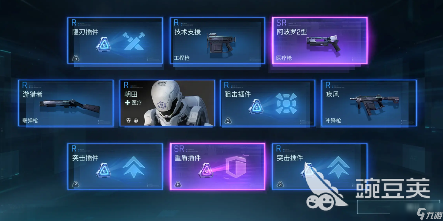 镭明闪击公测时间什么时候 镭明闪击公测时间爆料