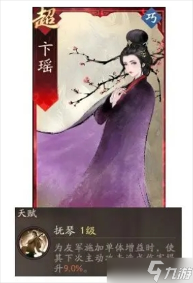 三國望神州曹操圖文攻略