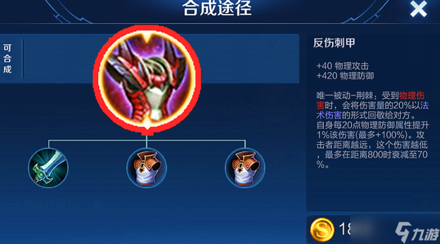 王者荣耀典韦有哪些推荐打法