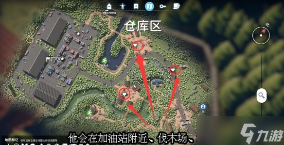 《逃离鸭科夫》尾随的怪人任务攻略