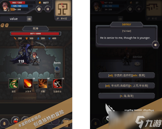 背单词游戏有哪些 2025免费的背单词游戏大全