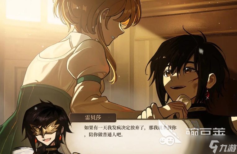 火山的女儿骰子怎么玩 火山的女儿骰子攻略