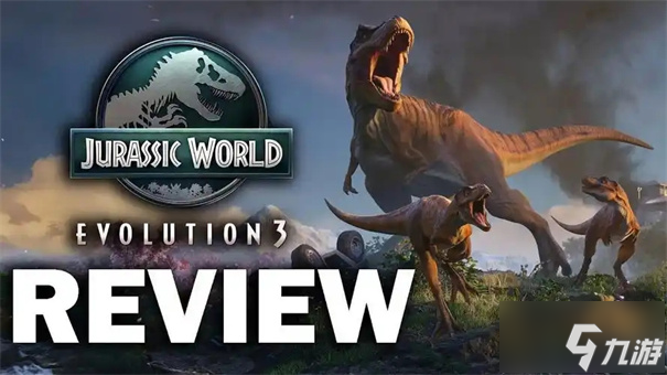 侏罗纪世界进化3配置要求