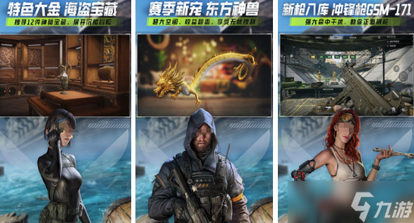 耐玩的5v5枪战游戏有哪些 2025受欢迎的枪战手机游戏排名截图