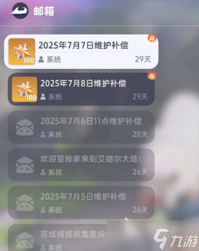 伊莫辉石怎么获取 伊莫手游辉石获取途径一览