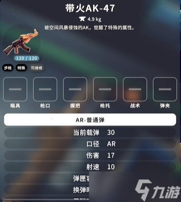 《逃离鸭科夫》全步枪测评