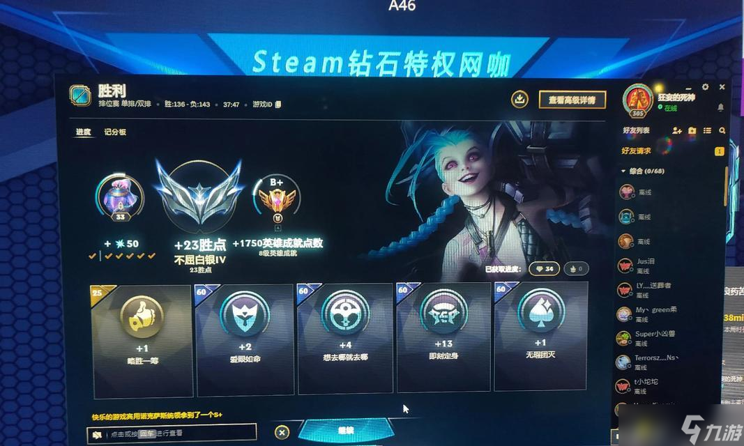 英雄聯(lián)盟中AD角色如何避免崩盤？