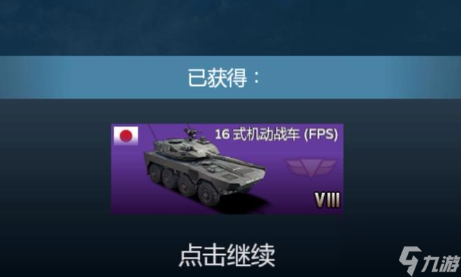 战争雷霆抽奖活动消失的原因 未来还会恢复吗
