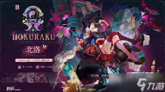 辉烬游戏攻略指南 辉烬新手怎么玩