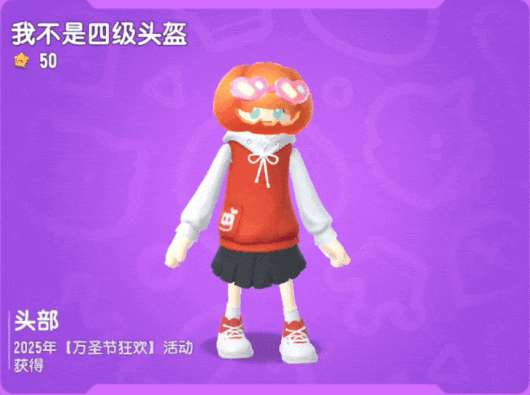 【活动】完成每日首战！获赠万圣节专属奖励！