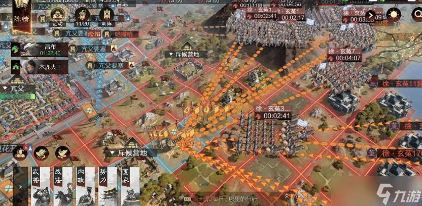 率土之滨怎么攻打都城
