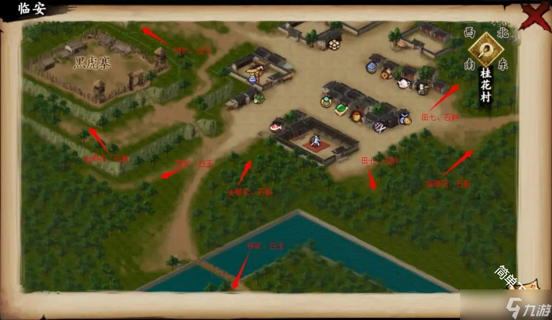 武林俠影各材料獲取位置地圖詳情一覽