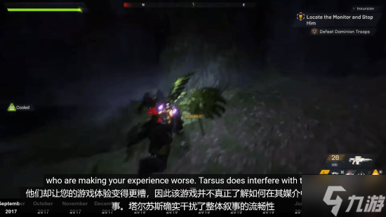 《圣歌》制作人夸玩家骂得好！游戏确实有缺陷