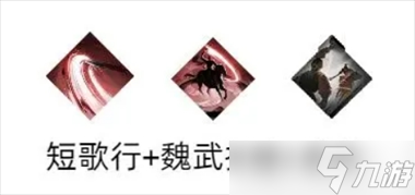 三國望神州曹操圖文攻略