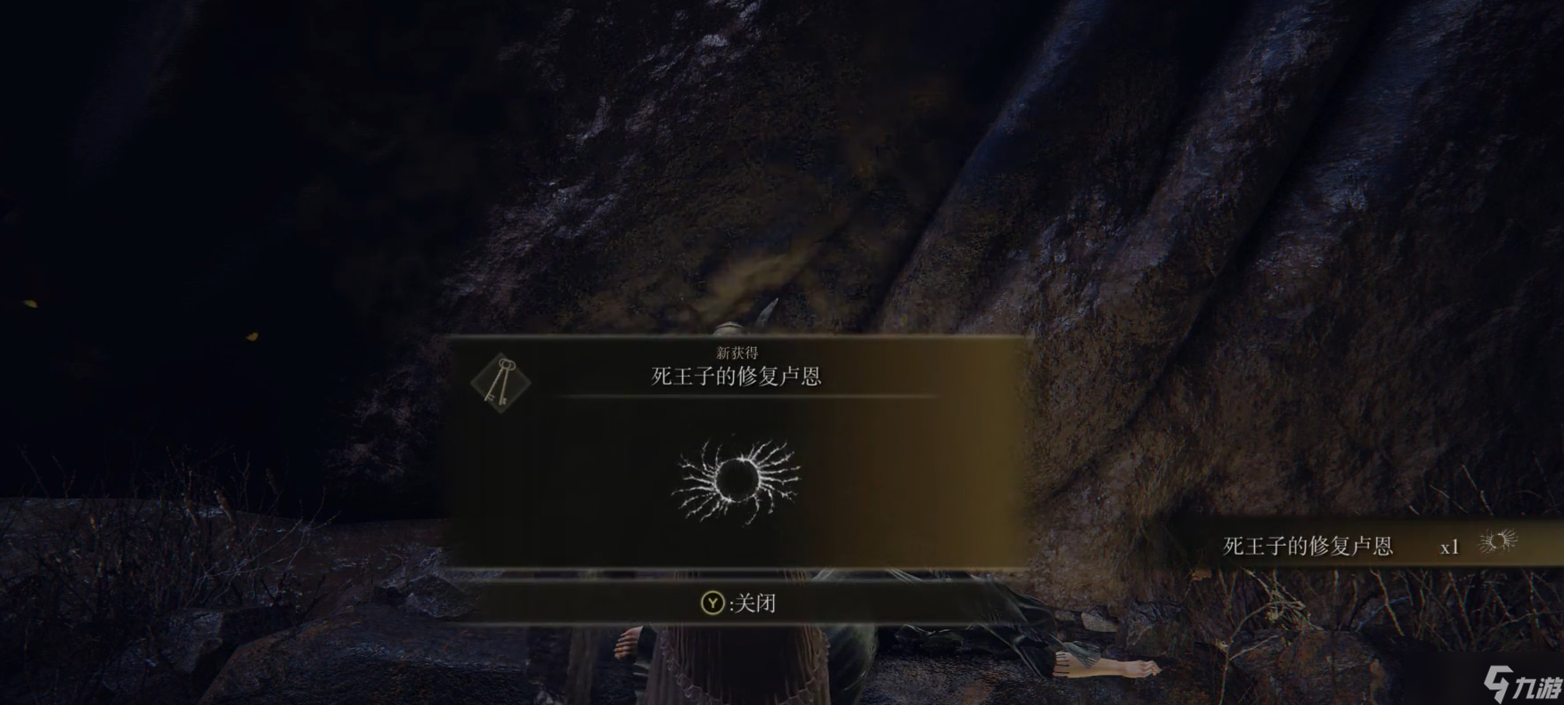 艾尔登法环全支线怎么做