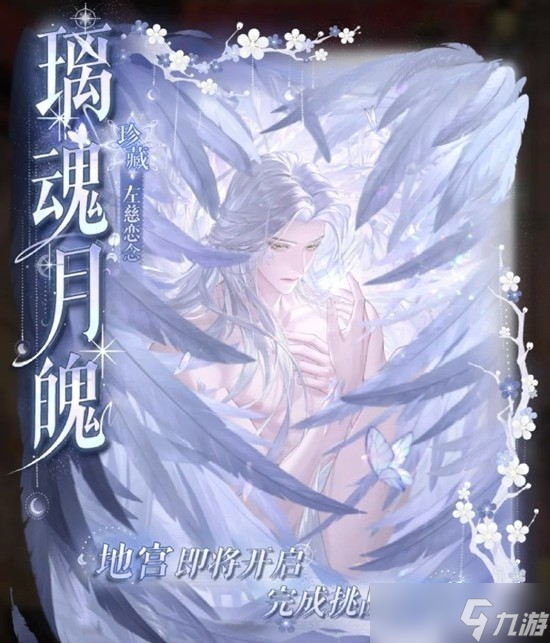 如鳶左慈地宮60干吉boss怎么打