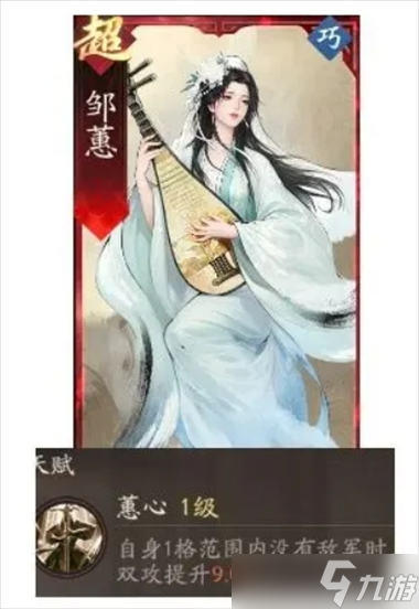 三國望神州曹操圖文攻略