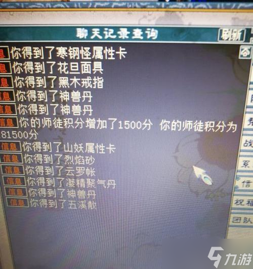 大话西游抽奖机制是什么？怎样提高中奖率？