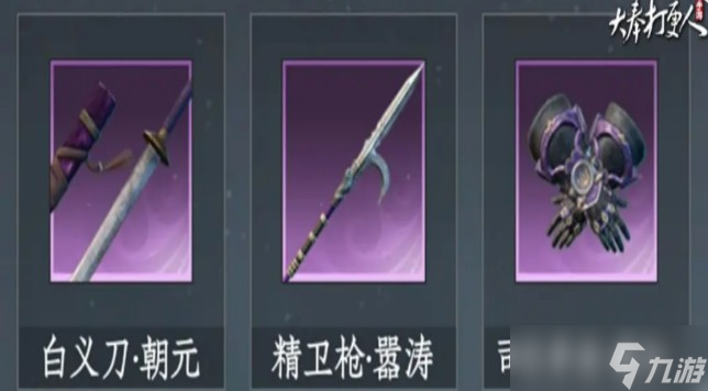 大奉打更人功法有哪些