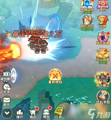 口袋斗罗大陆怎么玩 口袋斗罗大陆手游攻略