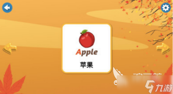 背单词游戏有哪些 2025免费的背单词游戏大全