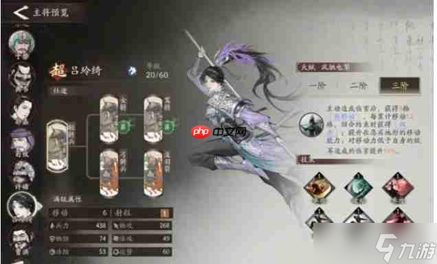 三國望神州新手強勢武將推薦