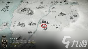 羊蹄山之魂焰息斗笠怎么获取