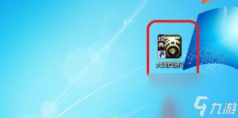 大話西游覆海登錄問題解決方法？