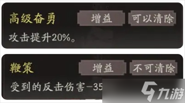 三國望神州曹操圖文攻略