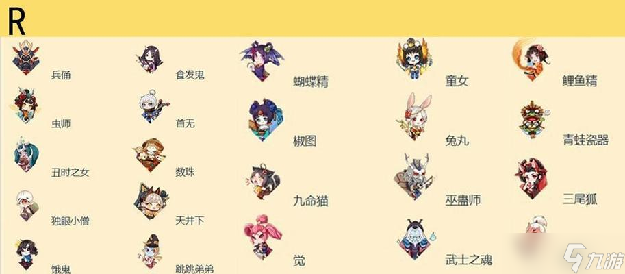 阴阳师寮加成开启条件是什么？