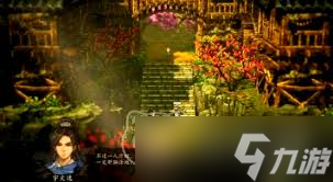 逸剑风云决南疆风云攻略是什么
