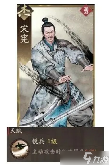 三國望神州曹操圖文攻略
