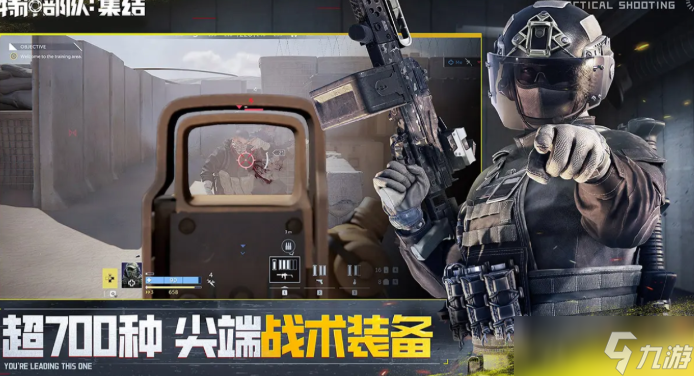特种部队集结公测时间 特种部队集结什么时候上线截图