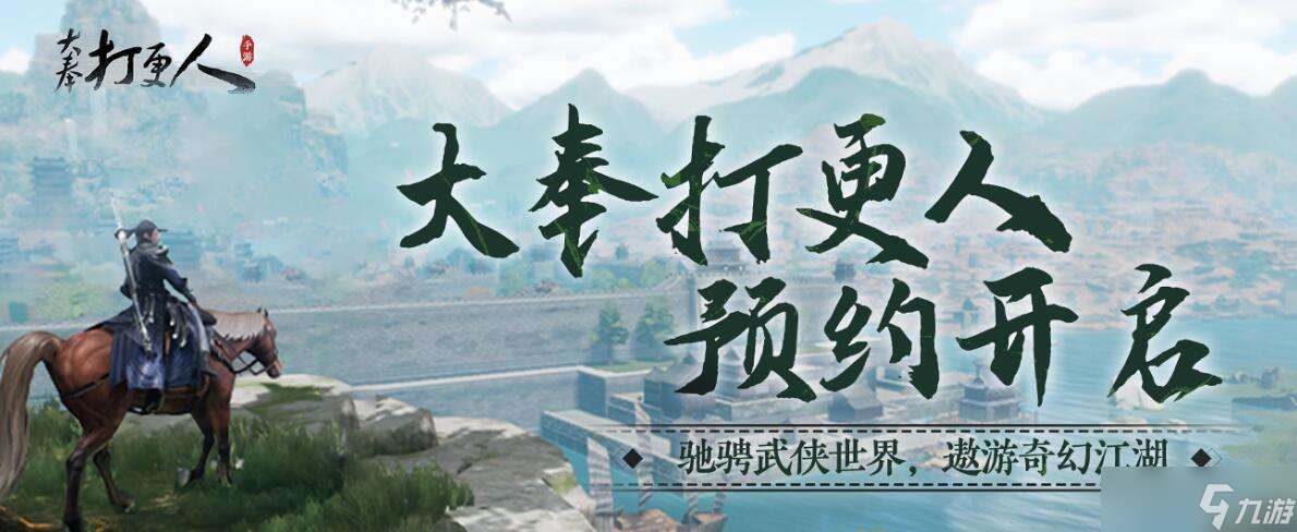 《大奉打更人》道门技能一览