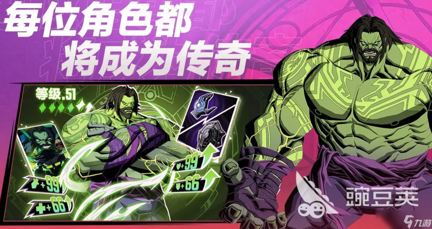 漫威秘法狂潮游戏下载最新途径分享 漫威秘法狂潮下载地址