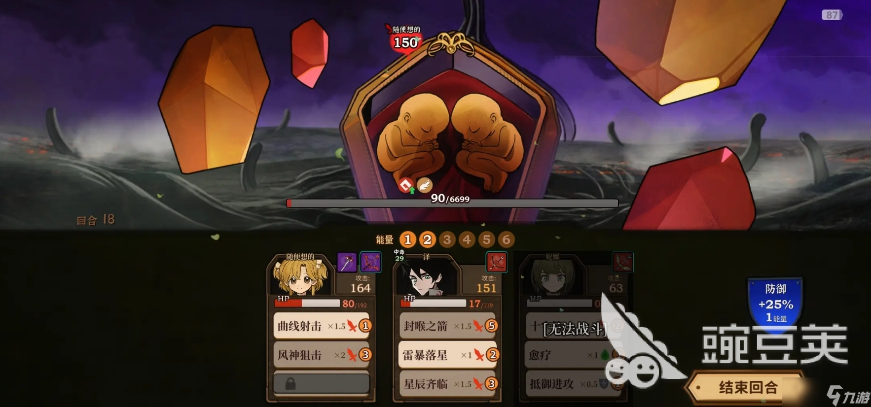 火山的女儿什么时候上线 火山的女儿公测时间